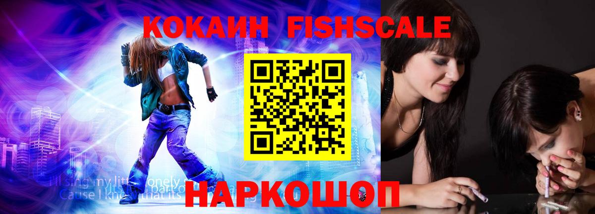 Cocaine Перу  Кокаин Эквадор  Вход с VPN  Чебоксары 