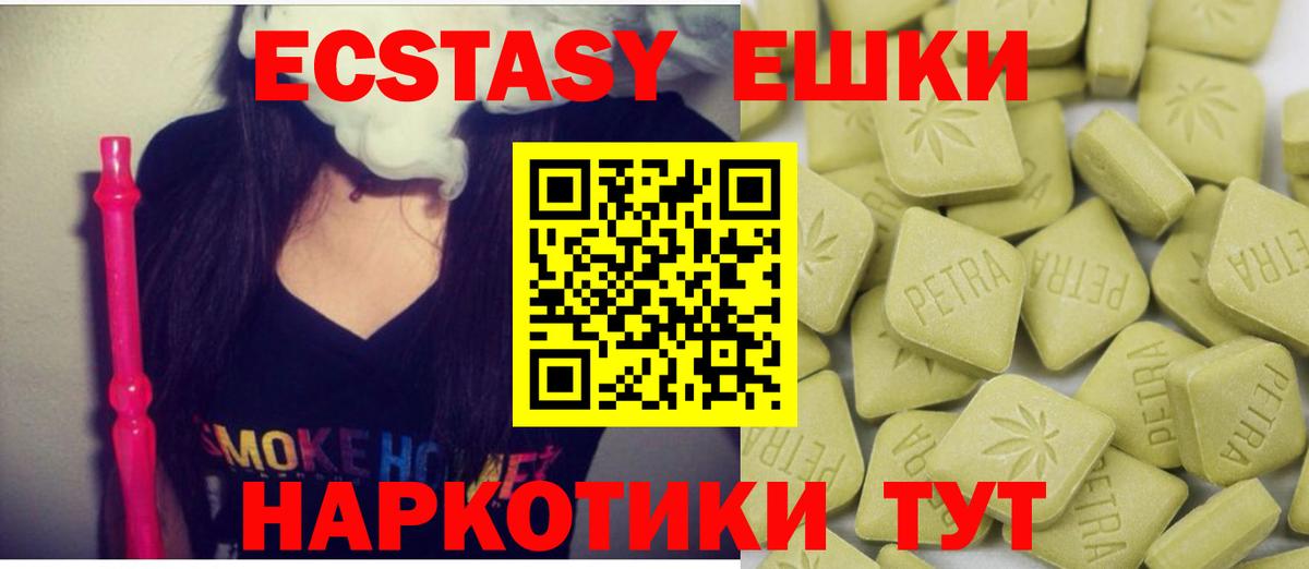Ecstasy Дубай Чебоксары