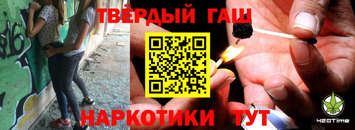 ГАШИШ  ГАШ AMNESIA HAZE  Чебоксары  Вход с VPN  Гашиш убойный 