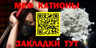 спайс Можга
