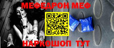 спайс Можга