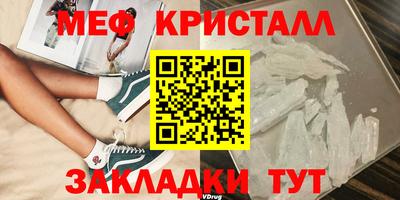 трава Моздок
