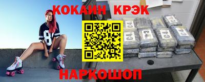 трава Моздок