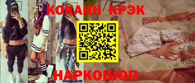 спайс Можга