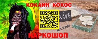 спайс Можга