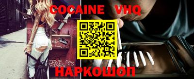 трава Моздок