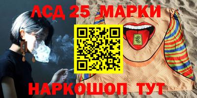 трава Моздок