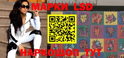 трава Моздок
