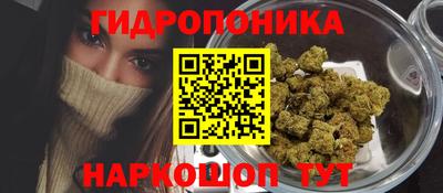 трава Моздок