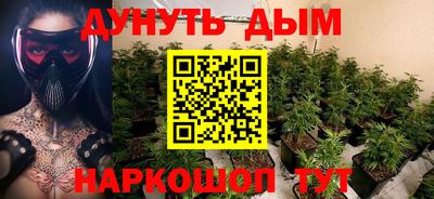 трава Моздок
