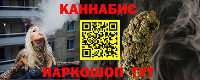 трава Моздок