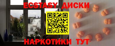 спайс Можга