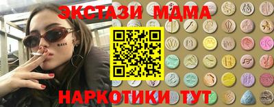 спайс Можга