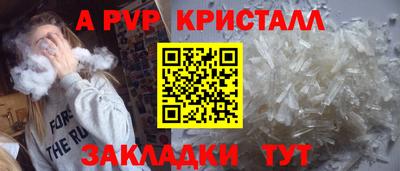 трава Моздок