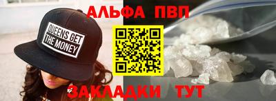 трава Моздок