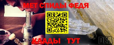 спайс Можга