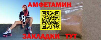 спайс Можга