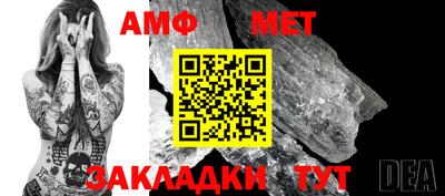 трава Моздок