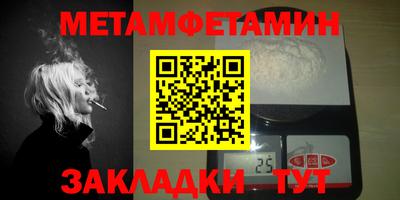 трава Моздок