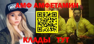спайс Можга