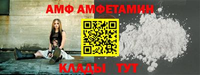трава Моздок