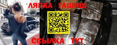 спайс Можга