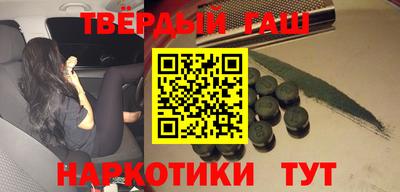 трава Моздок