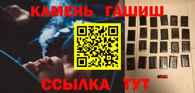 спайс Можга