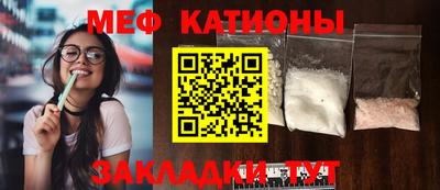 трава Моздок