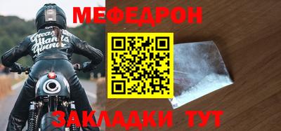 спайс Можга