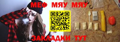 трава Моздок