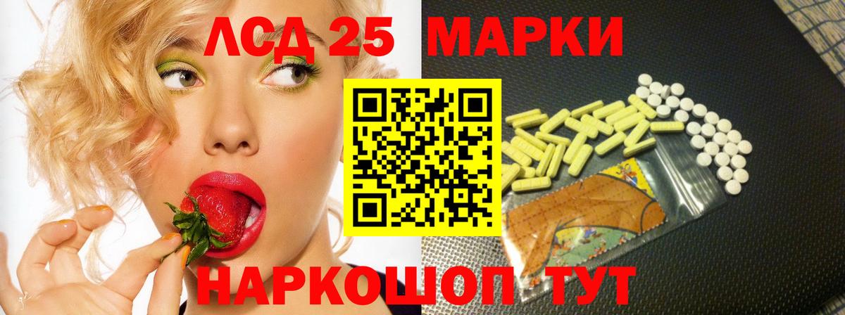 LSD-25 экстази ecstasy  Лсд 25 экстази  Чебоксары  ЛСД экстази ecstasy    маркетплейс  Вход с VPN 