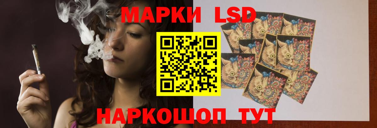 LSD-25 экстази ecstasy Чебоксары