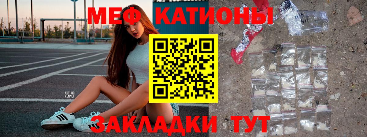 Мефедрон мяу мяу  Вход с VPN  Чебоксары  МЯУ-МЯУ  МЯУ-МЯУ  Мефедрон мука 
