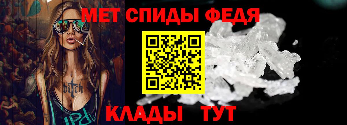 Чебоксары  Первитин мет  Вход с VPN 