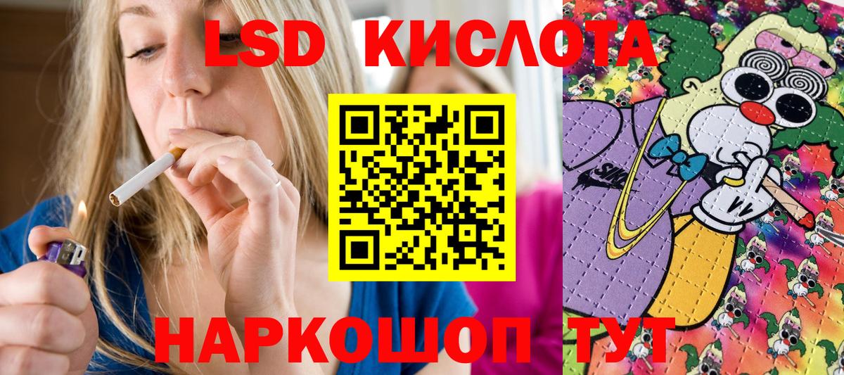 Чебоксары  Марки 25I-NBOMe 1,5мг  Вход с VPN 