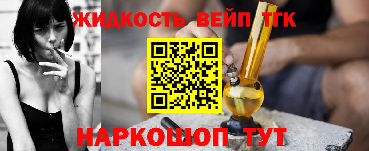 Чебоксары  ТГК гашишное масло  где найти наркотики  Вход с VPN  ТГК Wax 