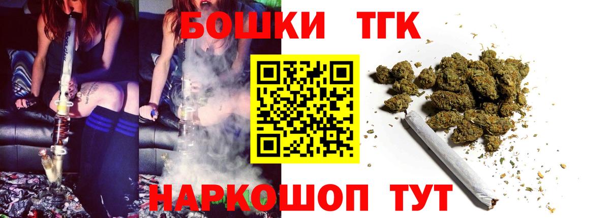 Чебоксары  Канабис семена  Бошки Шишки семена  МАРИХУАНА семена  Вход с VPN 
